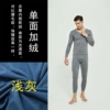 Male-Light Gray-V