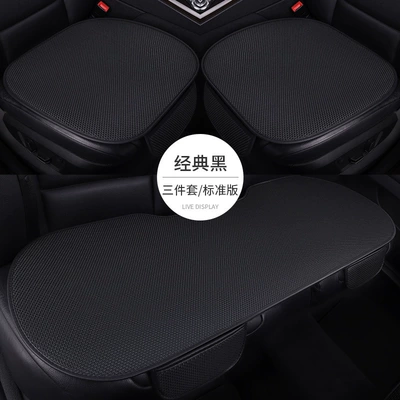 Cool pad | silk summer ventilated seat pad - black-five-seater-three-piece-set