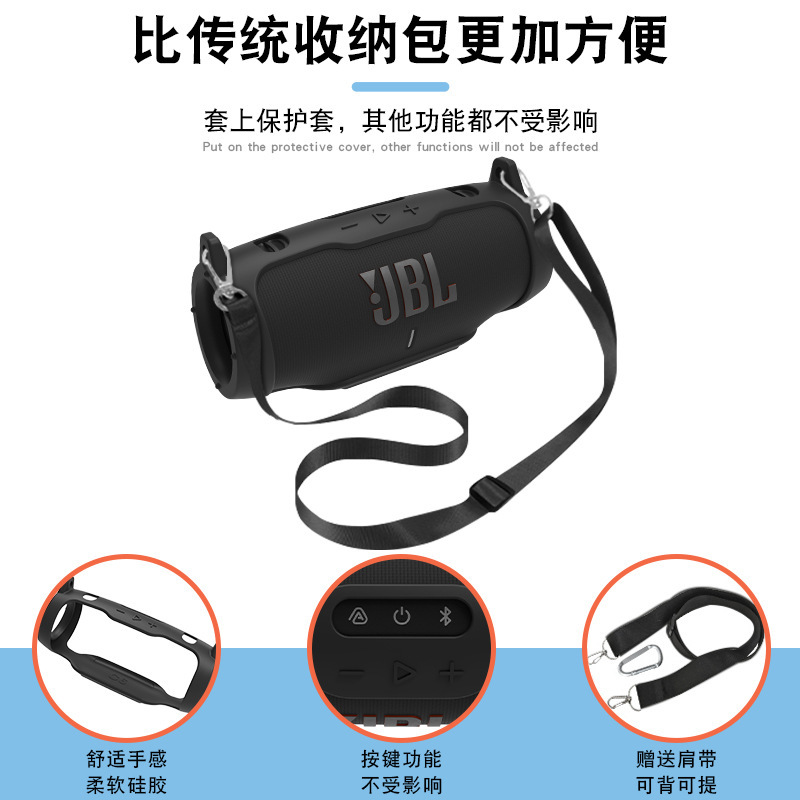 JBL charge6 bluetoothオーディオシリコン保護カバー衝撃波6世代スピーカー携帯ソフトシリコンカバー|undefined