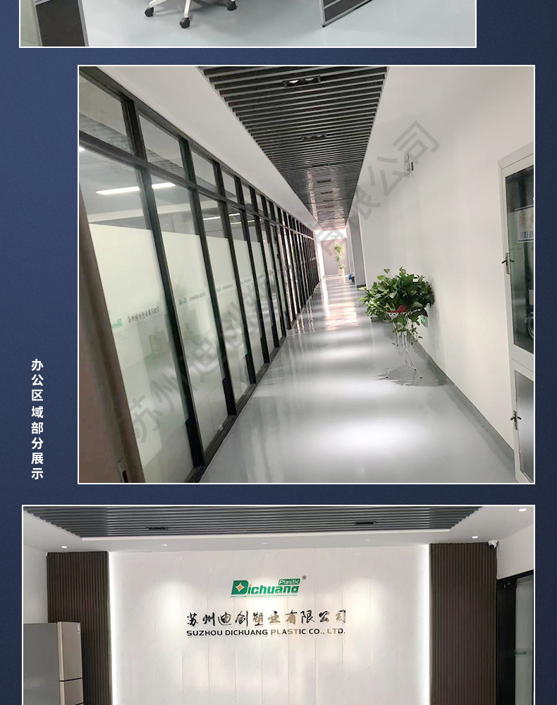 详情页_12