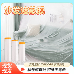 �Ҿ߷��mĤ�b�޷��m����Ĥ����͸���������w����ɳ�l�������oĤ