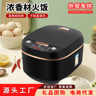 Carefully Selected Rice Cooker, Household Smart Rice Cooker, Multi-Function Appointment, Timed Non-Stick Pot, Inner Pot, Micro-Pressure Pot, Gift Substitute