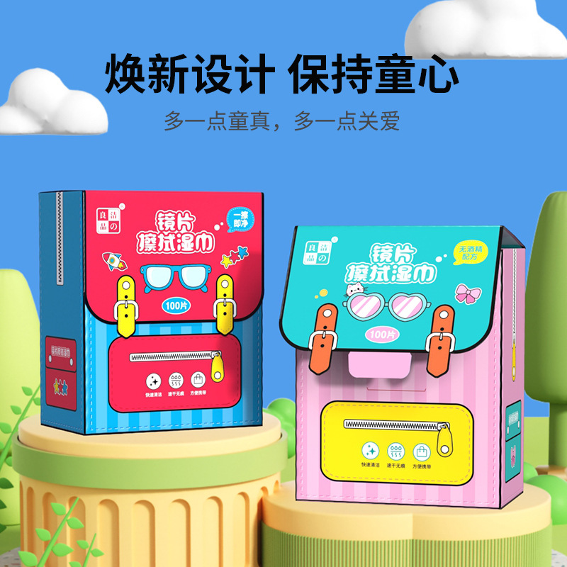 Jiechiji Glasses Wet Wipes Disposable Separate Packaging to Degrease Mobile Phone Screen Wet Wipes Alcohol-Free