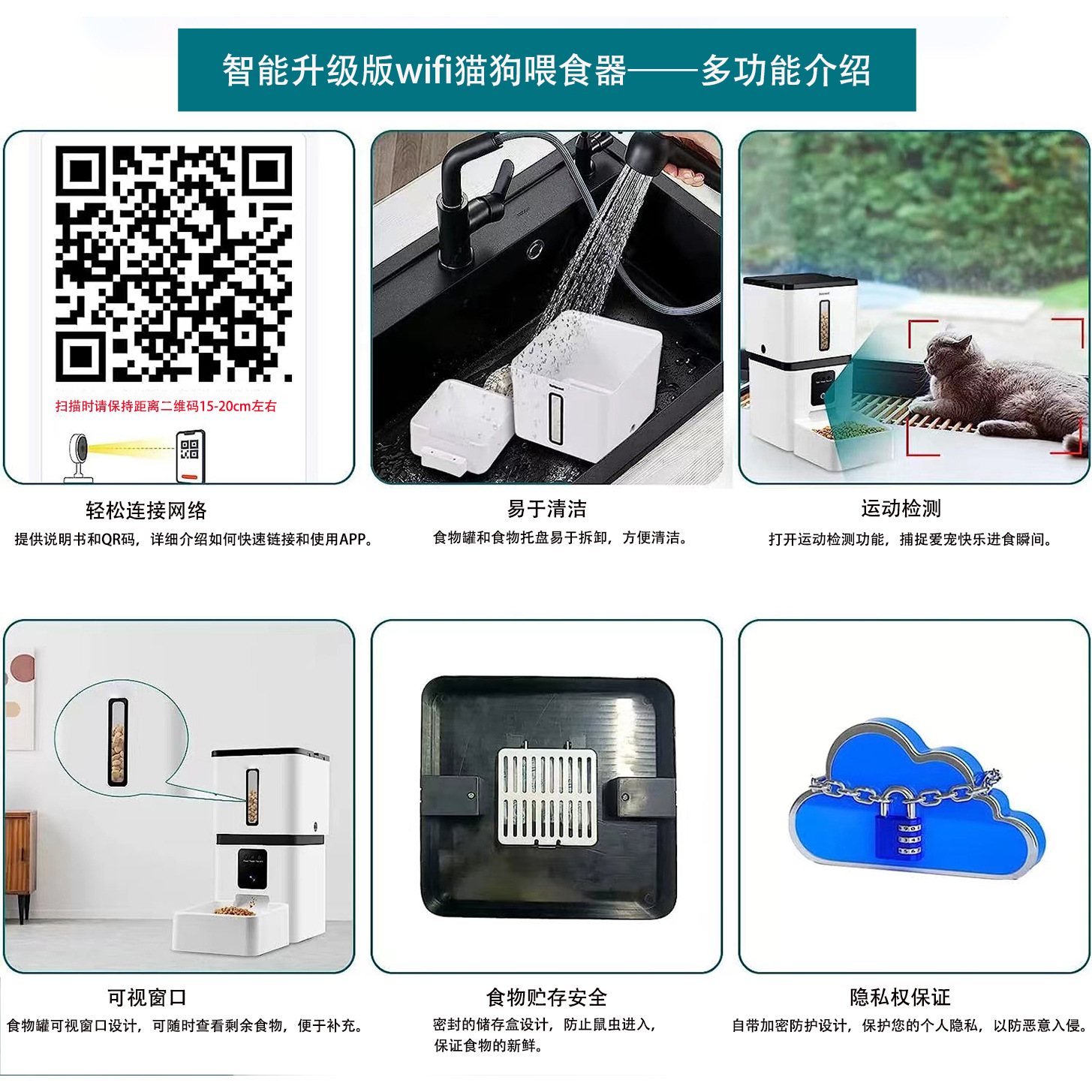 功能介绍1