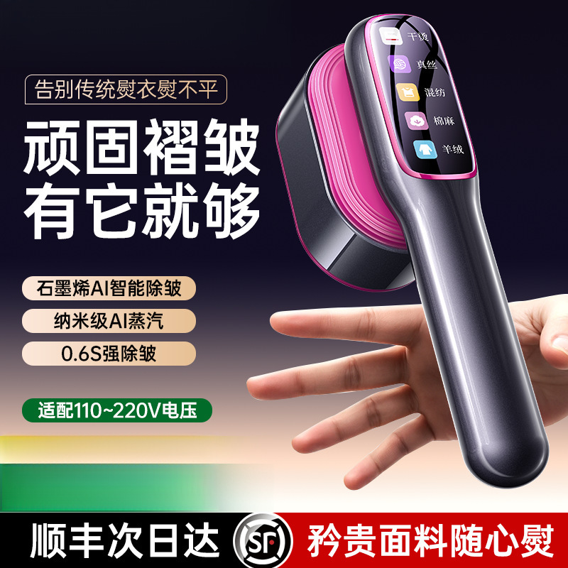 Handheld Garment Steamer 5 New Ironing Machine Household Small Steam Electric Iron Clothes Portable Handy Gadget Handheld Garment Steamer 5 New Ironing Machine Household Small Steam Electric Iron Clothes Portable Handy Gadget