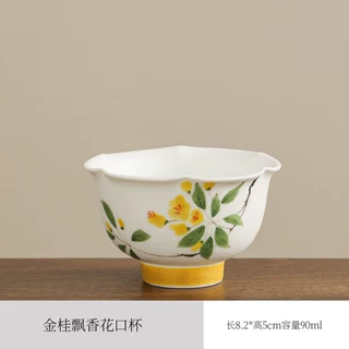 新中式手绘金桂飘香茶杯陶瓷主人杯单品系列可家用釉上彩茶杯代发