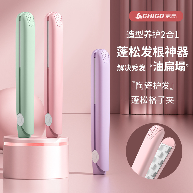 Mini Corn Curling Iron for Volumizing Hair, Root Lift, and High Crown Styling