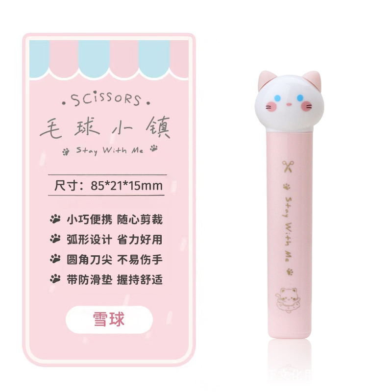 Tijeras de pelo de dibujos animados para niños seguras tijeras pequeñas tijeras hechas a mano mini cortador artículos DIY fáciles de llevar