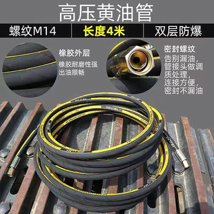 A large supply of butter oil pipe manual pneumatic electric double steel wire high pressure rubber hose universal yellow oil pipe