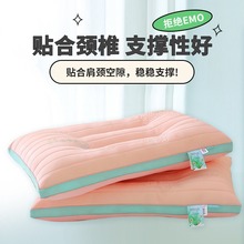 源头厂家批发枕芯清凉舒爽冰丝乳胶枕头枕芯 48*74cm/只量大从优