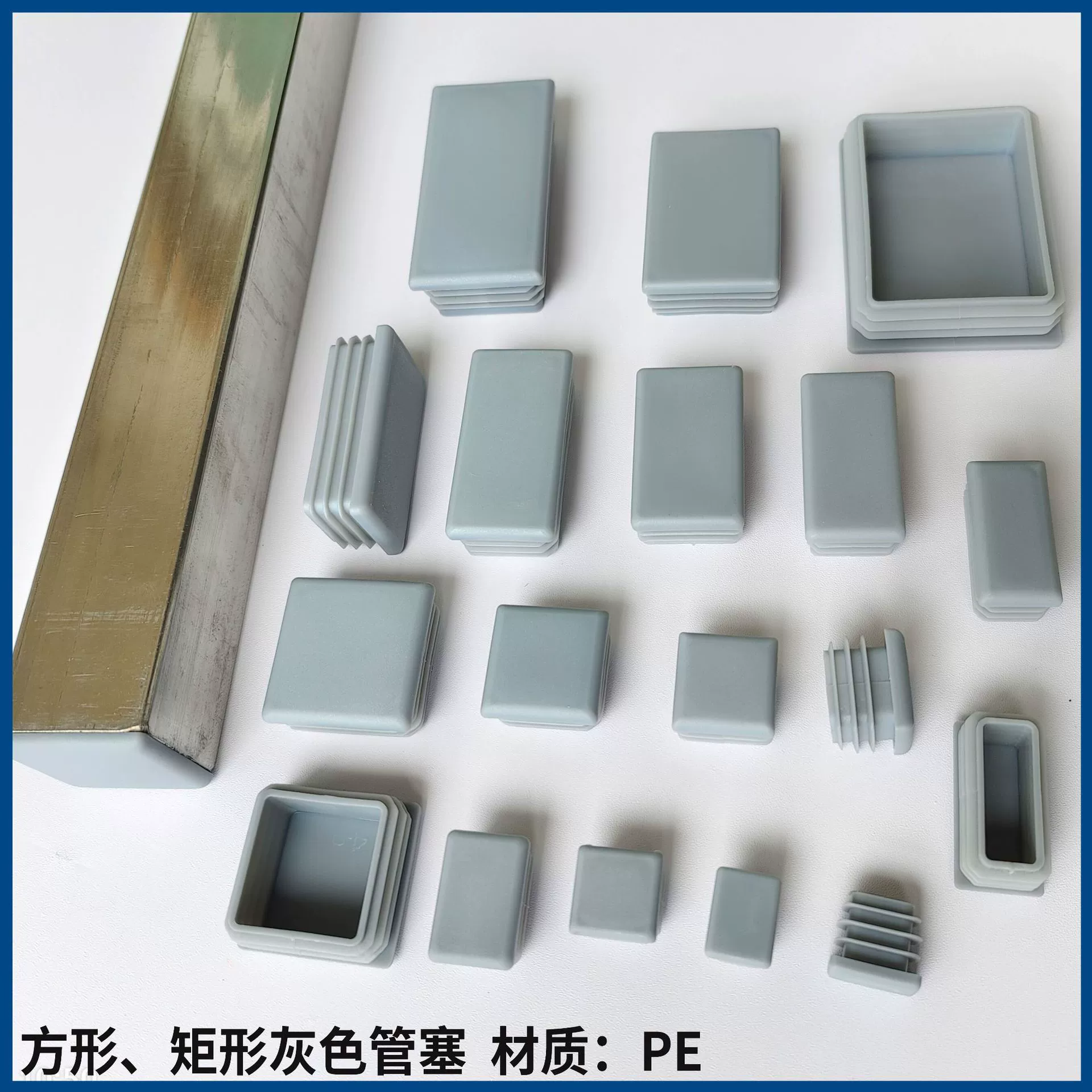 ПЭ-трубная пробка серая пластиковая пробка серая пробка