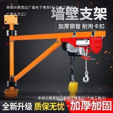 ���ڵ��C�ڒ�ʽ220V΢��늄Ӻ��J�����b��С�͵��C���ؙC����֧��