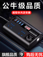 ܇�d��׃�D�Q��12v24v�D220v���ʿ������๦���c�����Դ����