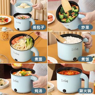 Electric Cooking Pot Student Dormitory Noodle Cooking Pot Multi-Functional Household Mini Rice Cooker Electric Hot Pot Non-Stick Pot Small Electric Pot