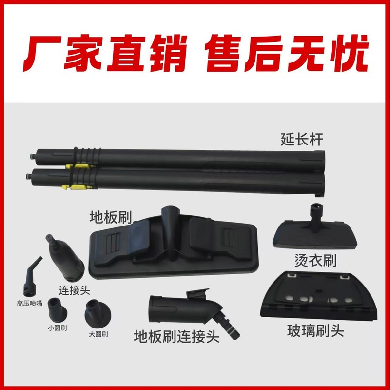更而美蒸汽清洁机高温家用杀菌消毒机汽车油烟多功能清洁机1.8L|undefined