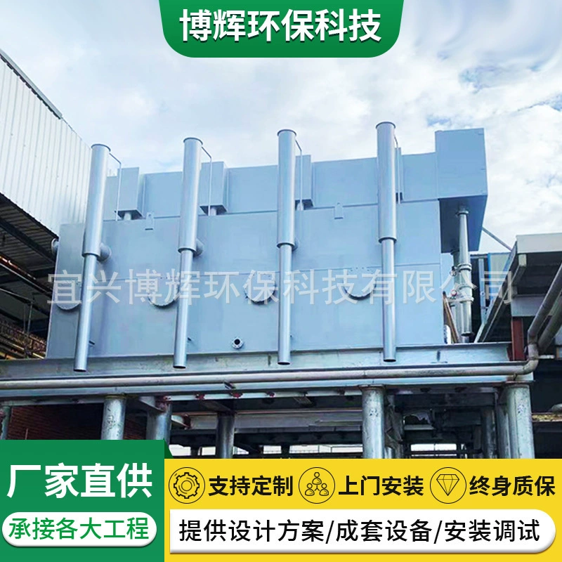 Встроенный водоочиститель Встроенное оборудование для очистки воды Фильтрация речной воды Оборудование для очистки воды с циркуляцией дождевой воды