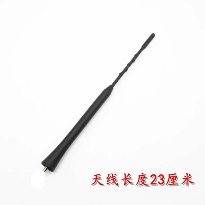 vehicle antenna 510 530 360 730 - 23cm-antenna