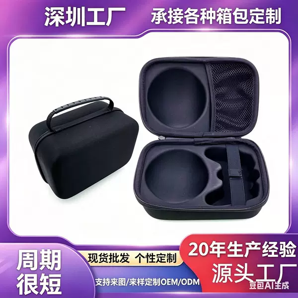 Customized drone soccer storage bag for primary and secondary school students' competition drone 125mm hollow cup Drone Soccer