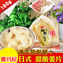 ��ʽ�۽��̲����ὪƬ160g �����׽��ݽ���˾��Ƭ����ݲ�