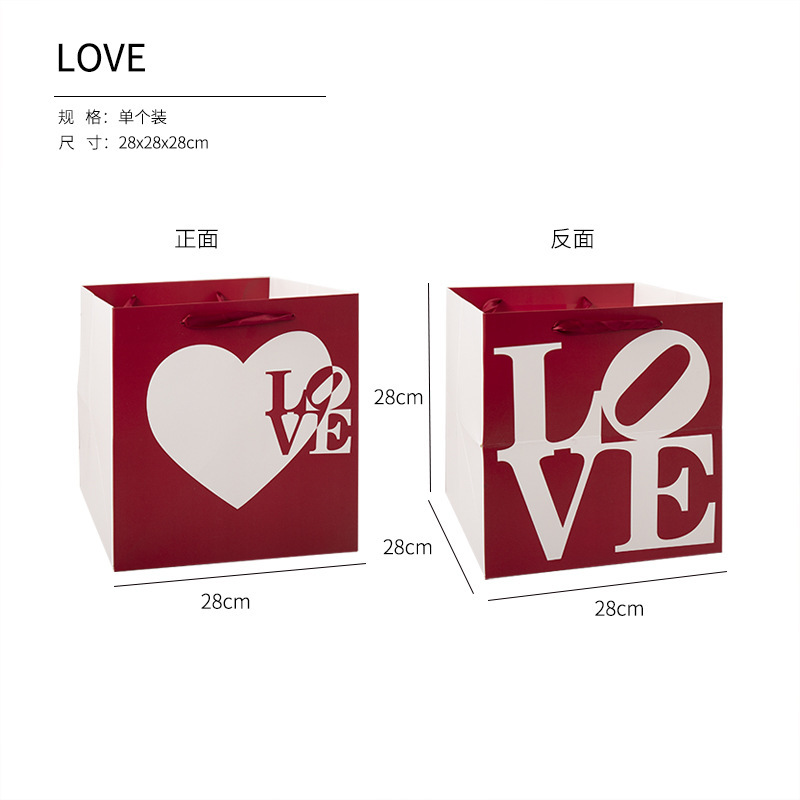 LOVE 스타일 핸드백