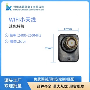 WIFIС�쾀 2.4Gȫ�������ض��쾀 ���^�o��ģ�K·���쾀܇�d