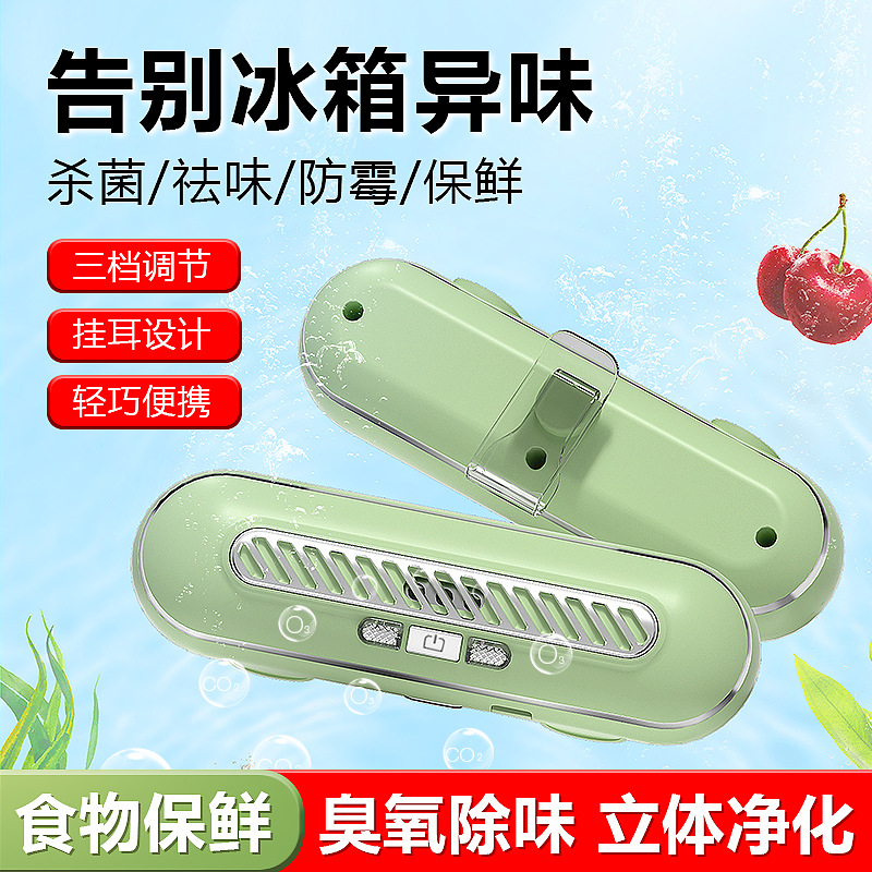 Refrigerator Deodorizing Device, Household Ozonated Sterilization Deodorizer, Fresh Preservation, Odor Removal Ozonated Sterilizer, Air Purifier