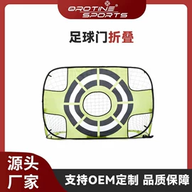 球网;高尔夫配件;足球门/网