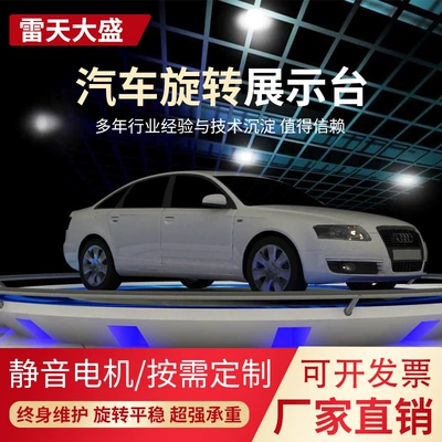 Car Rotating Display Stand for Store Use, Turntable Stage, Car Show Remote Control Hydraulic Lift Platform, Scissor-Type