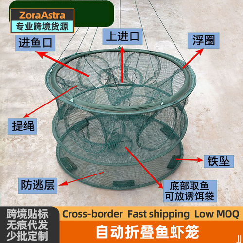 Shrimp trap, fish net, crucian carp trap, shrimp-catching net, basket trap, eel trap, fish net, loach trap, lobster fishing net