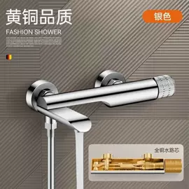 手持花洒;下水;面盆龙头