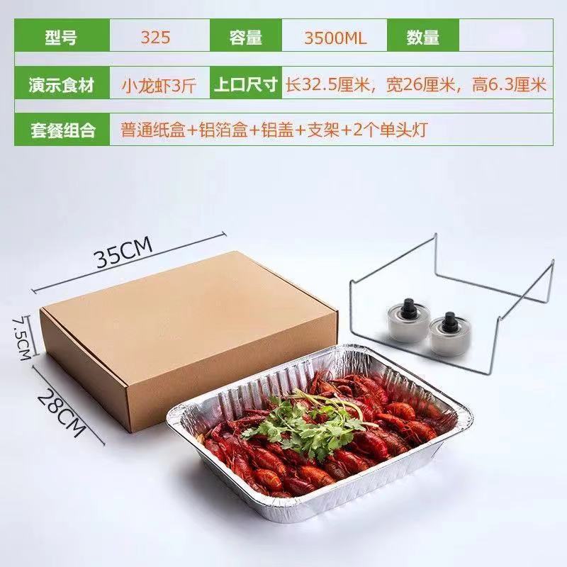 Caja de embalaje autocalentable con tapa de cinturón de pescado a la parrilla comercial, caja de papel de estaño de papel de aluminio grueso grande desechable rectangular