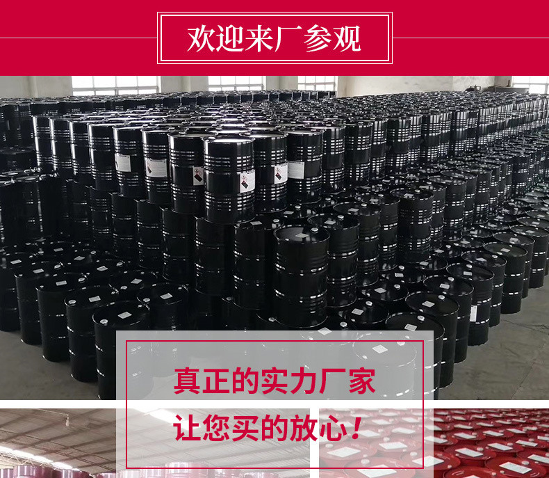 包装组合料详情页_11