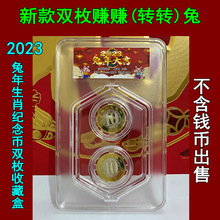 2023����10Ԫ��Ф�o��Ń�ö�b27MM�ղغ��D�D��Ӳ�X�Ű��b���o��