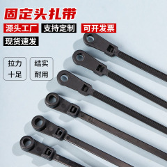 スポット卸売り固定ヘッドバンド源工場ビームバンド加工バンドセルフロック式ナイロンバンド