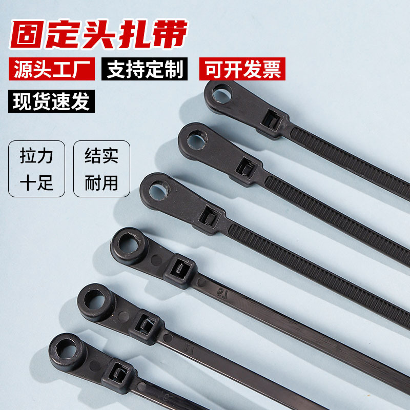 スポット卸売り固定ヘッドバンド源工場ビームバンド加工バンドセルフロック式ナイロンバンド|undefined