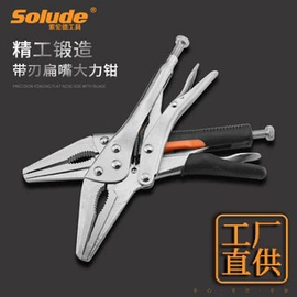 扭力扳手;家用组合工具;其他钳类工具