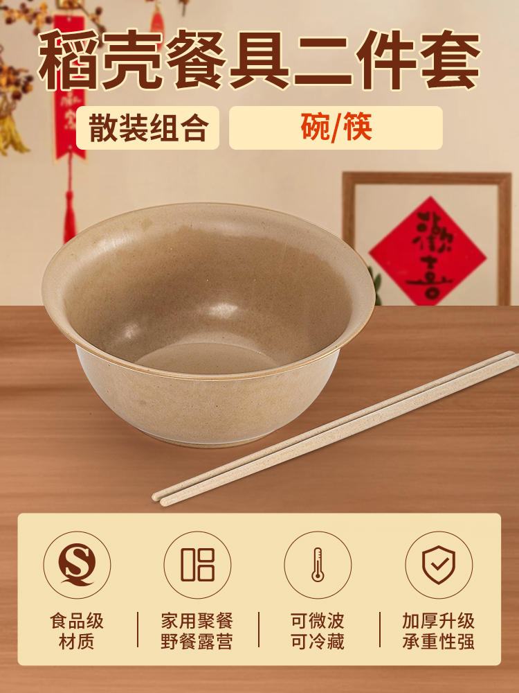 20 세트 [2 세트 대량] 350ml 그릇 젓가락❤️ 가정용 서