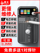 �ۻ���ֲ�о�����c���C�ֳ�С��18650�Ƭ�m���O���֙C�늳���