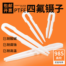 F4���ķ���ϩ���PTFE�͸ߜ������|�͸��g��������ķ����