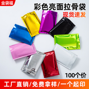 ��ɫ�X�������b����X��僲��Է���ܷ���YƷ����ڴ���ӡˢlogo