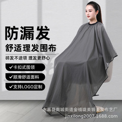 髪がくっつかない夏用ヘアカットスカーフ、高級プリントロゴ、ヘアサロンヘアカットスカーフ、シングルヘアサロン専用アイスシルクトレンド
