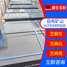 �Ї��ڻ����Ҵ�� ��Ȼ��ɫʯ��ë�� �҃�����栝�湤��ʯ��