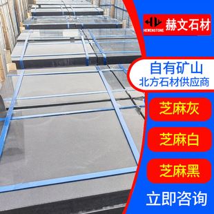 �Ї��ڻ����Ҵ�� ��Ȼ��ɫʯ��ë�� �҃�����栝�湤��ʯ��