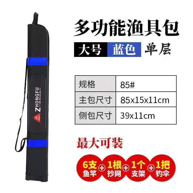釣り竿バッグ、釣具バッグ、軽量ポータブル 1.38m 層釣り竿バッグ、テーブル釣り竿バッグ、傘バッグ|undefined