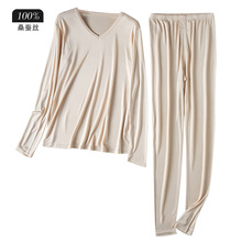 秋冬100%桑蚕丝男士秋衣秋裤套装 松紧腰舒适不勒真丝保暖内衣套