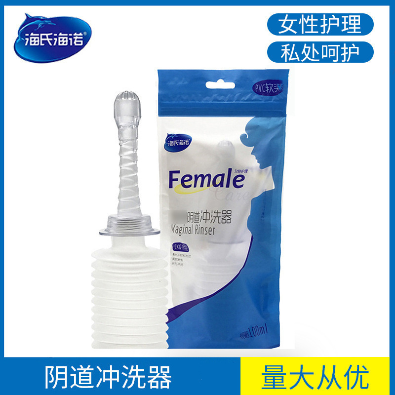 Haishi Hainuo Disposable Vaginal Irrigator Female Private Parts Vaginal Washer Xdq-B Type 100ml Medical