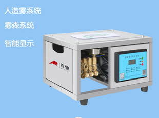 High-pressure spray garden atomization equipment artificial mist system atomizer humidification spray dust-reducing mist forest landscaping host