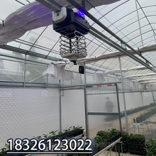 草莓大棚軌道巡檢機器人 滑軌式智能巡檢 蔬菜基地監控