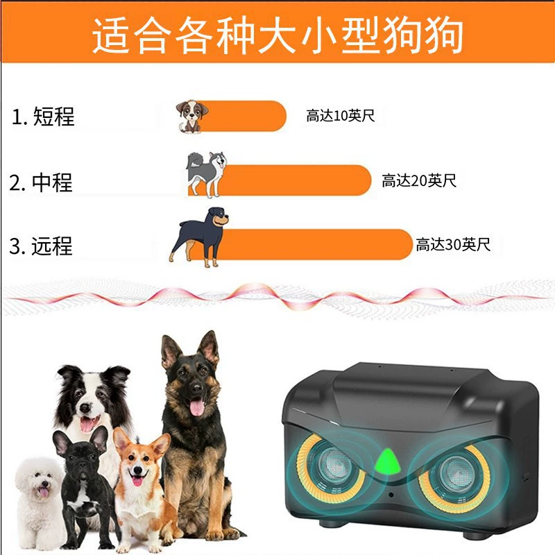 Ультразвуковой лай собаки barking, внешний и внутренний размер 2024 антиновая автоматическая новая модель