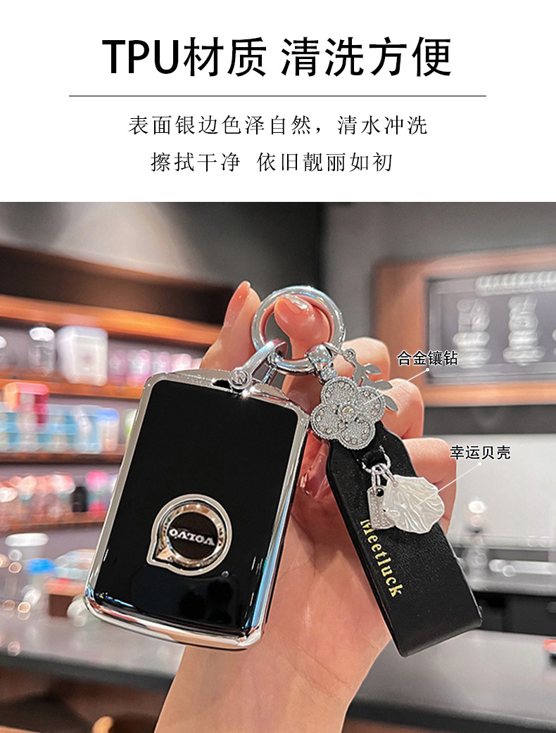 Special Volvo Key Cover for Xc60, Xc40, S90, S60, Xc90, V60, V90 High-End Car Key Case for Men and Women